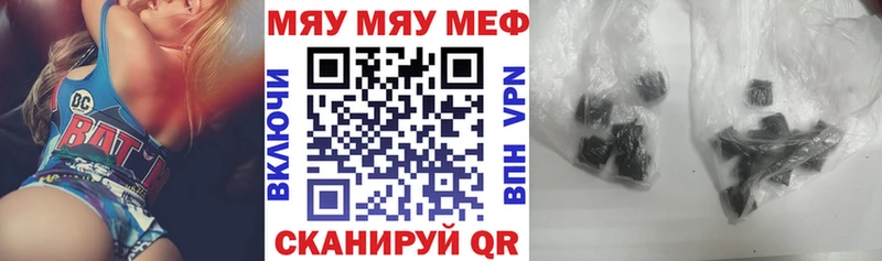 Наркошоп купить Марихуана  Меф мяу мяу  Гашиш  Киреевск