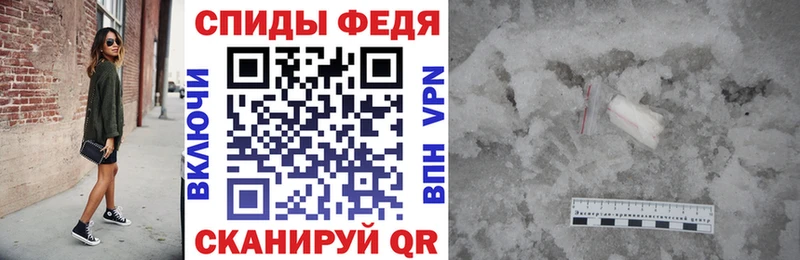 Купить закладки  Киреевск  Amphetamine 97% 