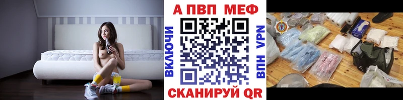 Alpha-PVP Crystall  Купить  Киреевск 