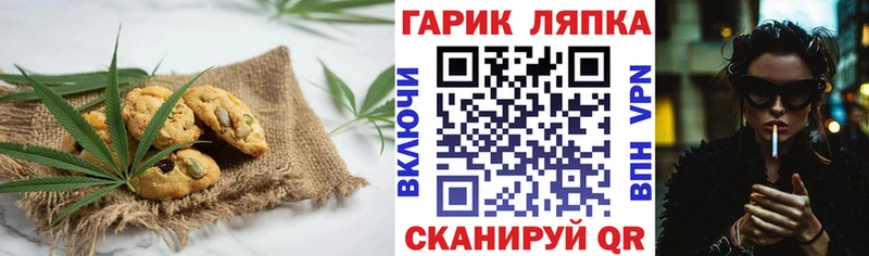 Еда ТГК марихуана  Купить где  Киреевск 