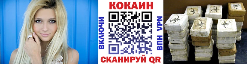 Cocaine Колумбийский  Купить закладки  Киреевск 