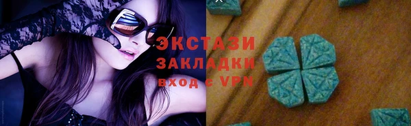 прущие крисы Армянск