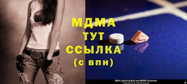 альфа пвп VHQ Баксан