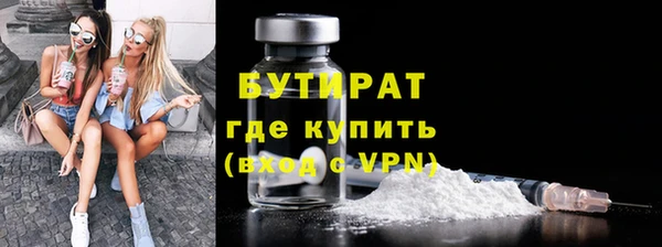 ГАЛЛЮЦИНОГЕННЫЕ ГРИБЫ Арсеньев