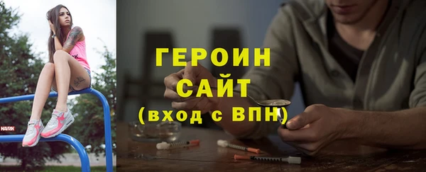 альфа пвп VHQ Баксан