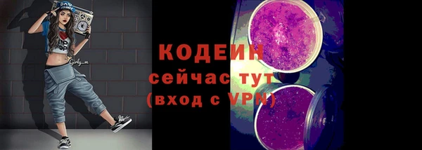 прущие крисы Армянск