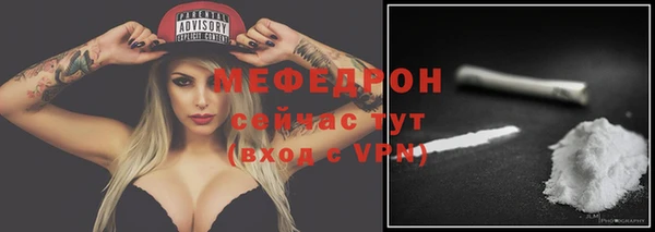 альфа пвп VHQ Баксан