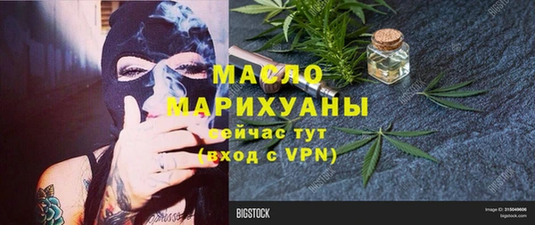 хмурый Балабаново