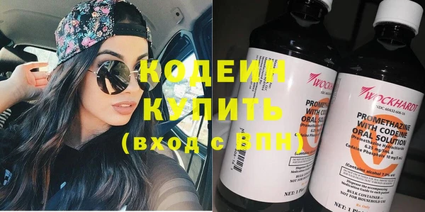 экстази Аркадак