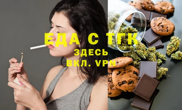 альфа пвп VHQ Баксан
