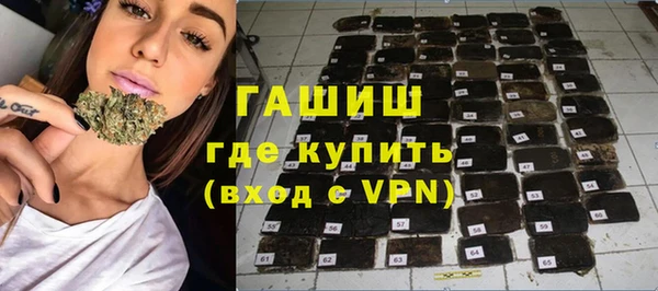 прущие крисы Армянск