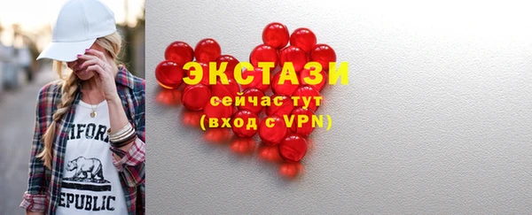 экстази Аркадак