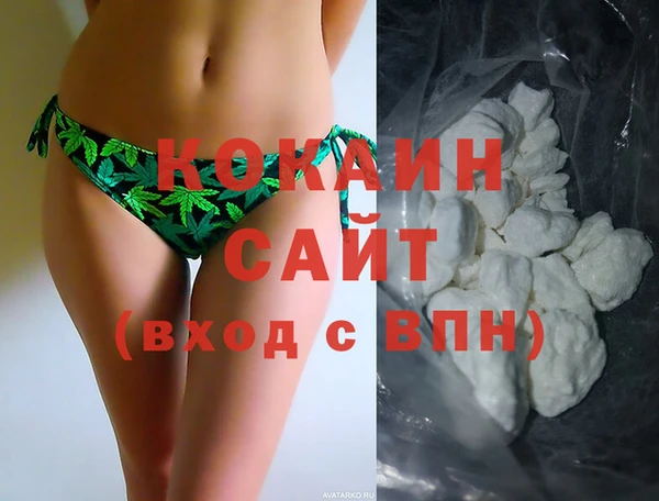 альфа пвп VHQ Баксан