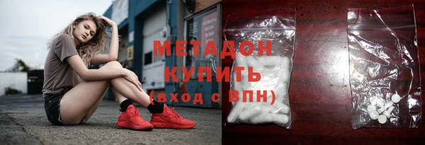 ГАЛЛЮЦИНОГЕННЫЕ ГРИБЫ Арсеньев