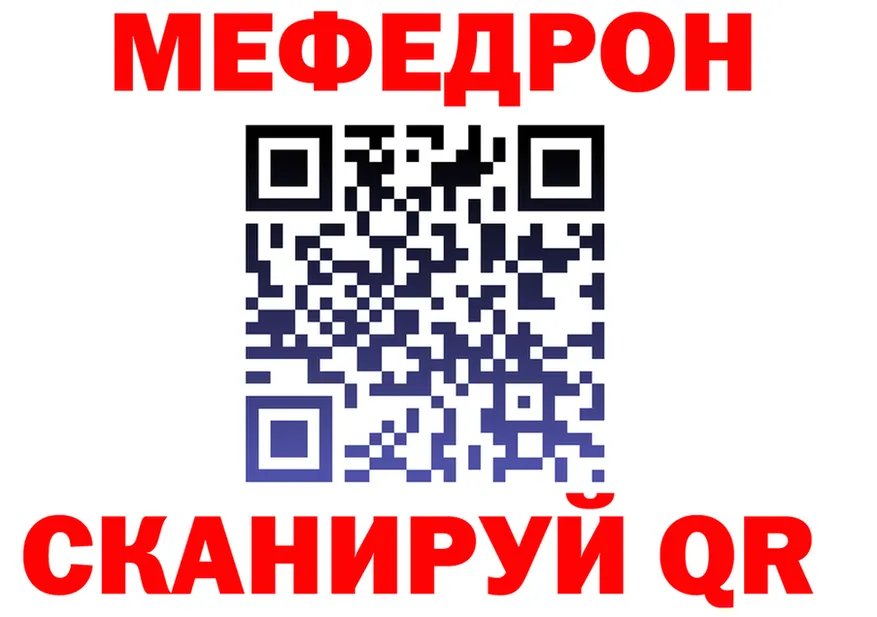 МЕТАДОН VHQ как зайти это omg Киреевск