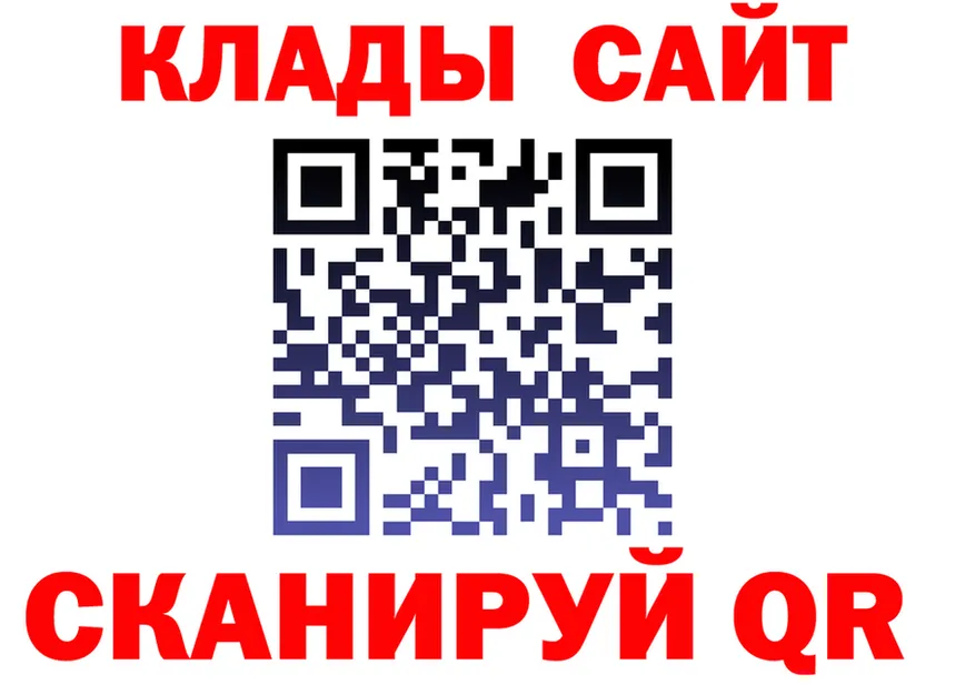 КЕТАМИН VHQ зеркало маркетплейс OMG Киреевск