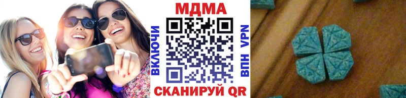 Купить закладки  Киреевск  МДМА молли 